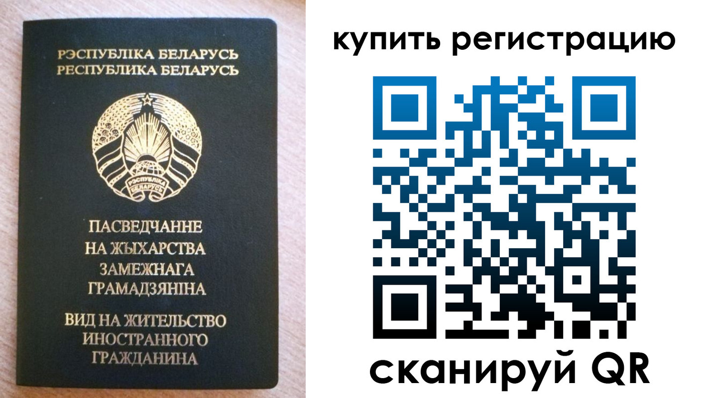 временная регистрация собственник в Богдановиче