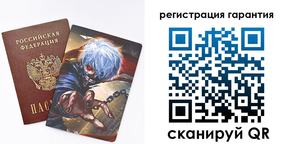 купить прописку в Богдановиче