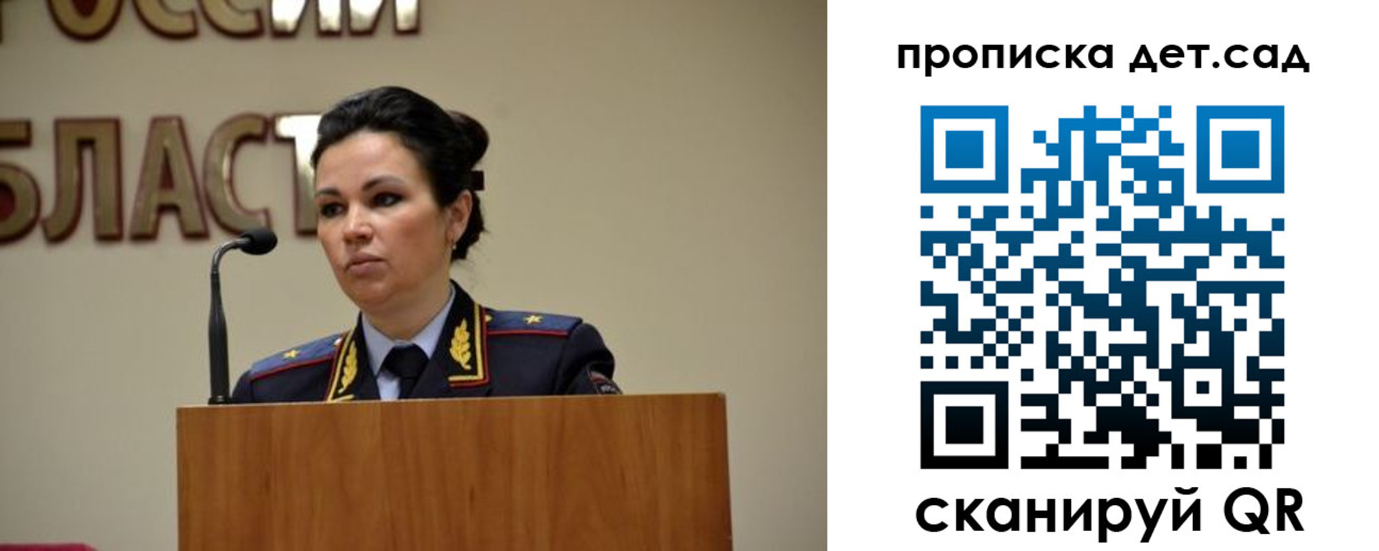 временная регистрация адрес в Богдановиче