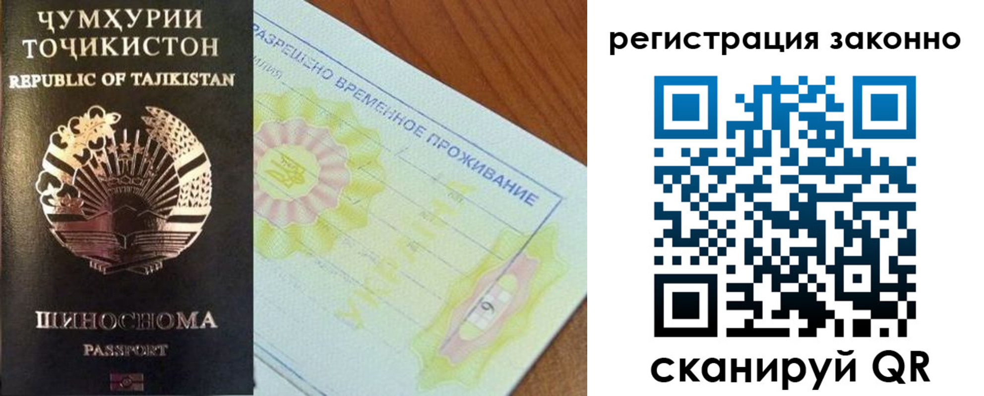 временная регистрация собственник в Богдановиче
