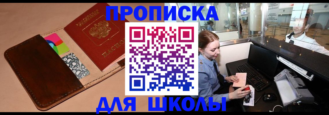 миграционный учет в Богдановиче