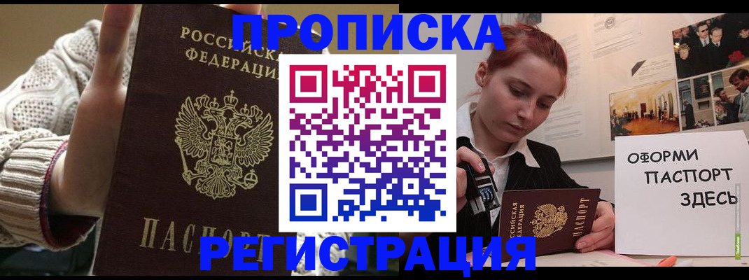 временная регистрация поиск в Богдановиче