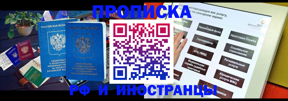 регистрация для школы в Богдановиче