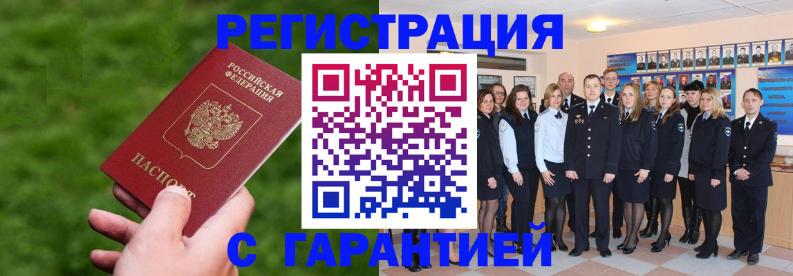 прописка для школы в Богдановиче